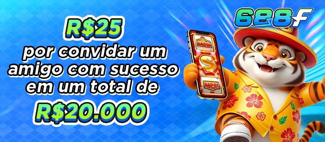688F Rebate